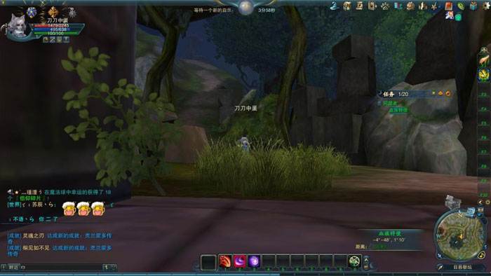 《神魔大陆》游戏评测截图(5)