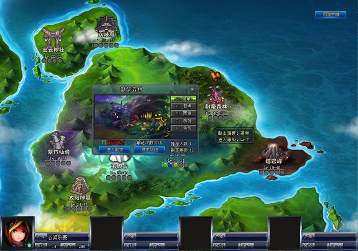 《天空之剑》游戏评测截图(2)