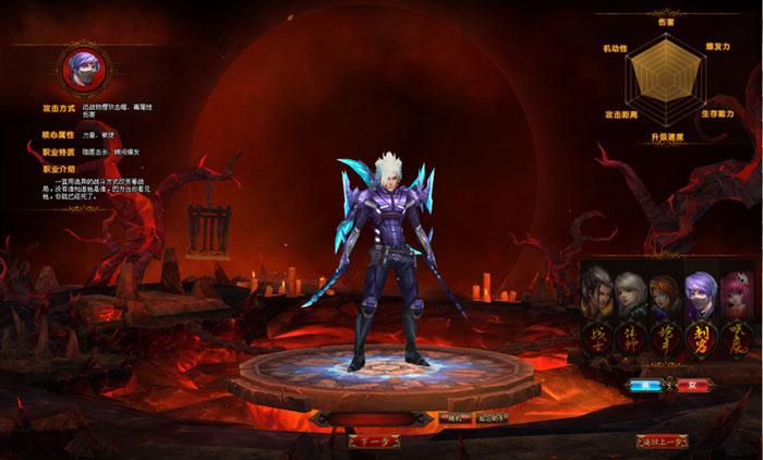 《末日屠龙》高清精美游戏原画(5)