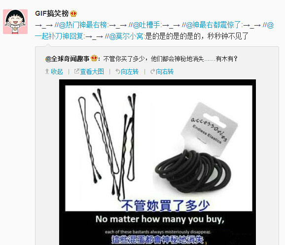 微博神最右盘点第90弹(11)