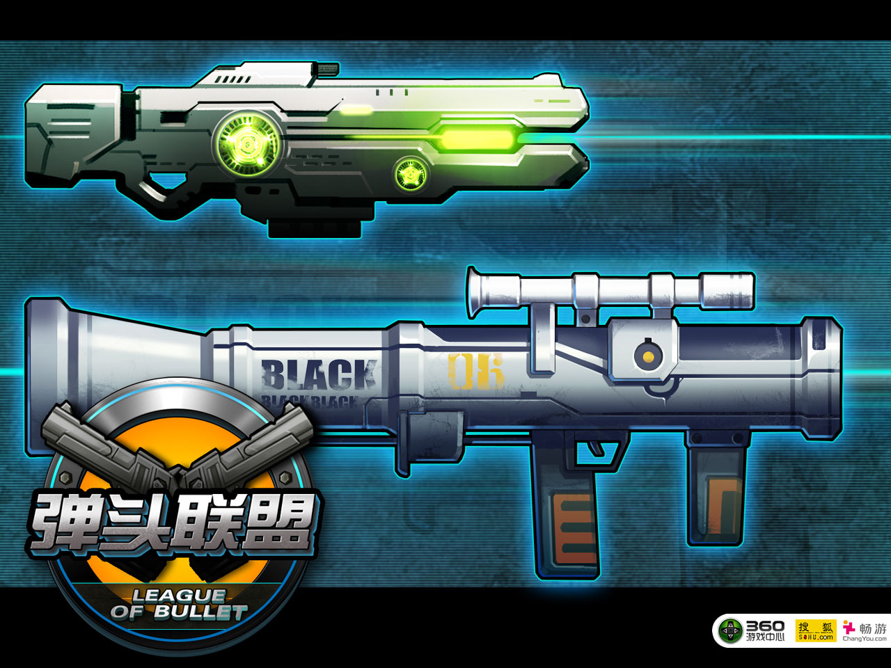 《弹头联盟》精美官方壁纸(10)