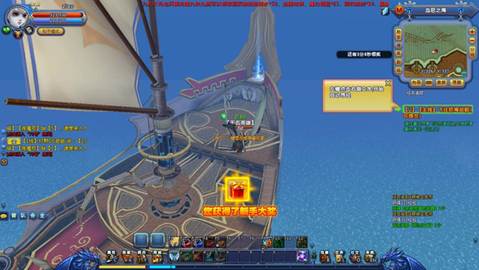 《龙之封印》游戏评测截图(6)