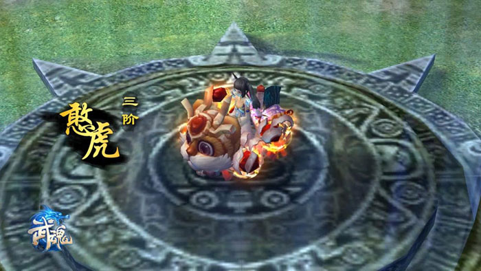 《武魂》游戏坐骑截图(6)