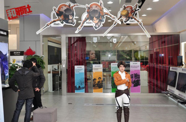 上海《进击的巨人》主题数码店(18)