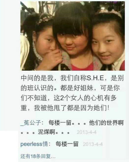 微博趣图 00后女孩失恋(5)