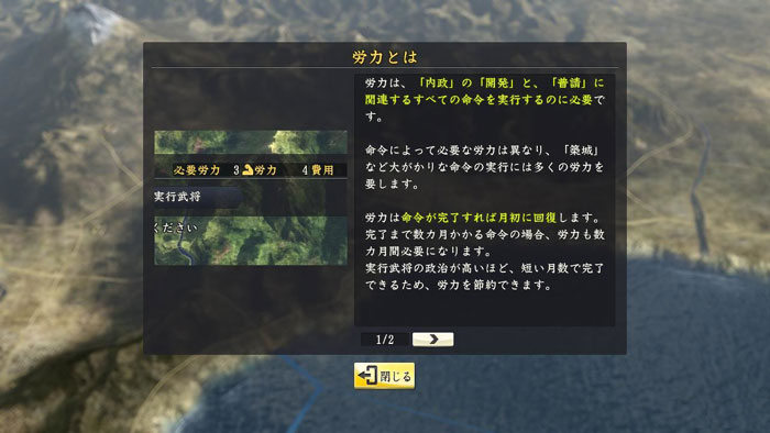 《信长之野望14：创造》PC破解版截图(5)