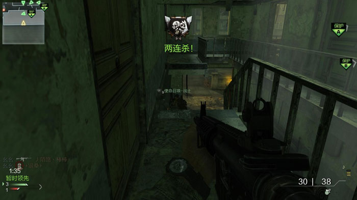 《使命召唤ol》海量游戏截图(26)