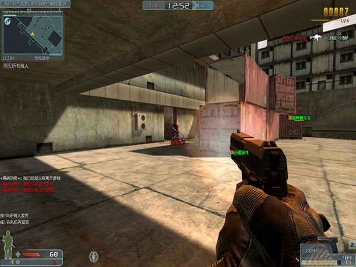 3D战争网游《飓风行动》游戏截图(11)