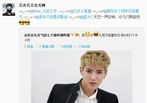 微博神最右盘点第90弹(2)