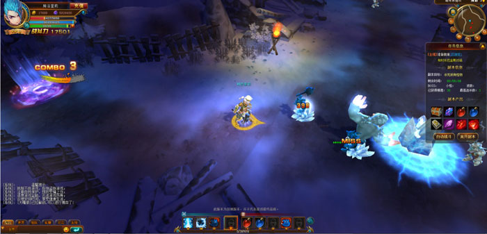 《圣剑神域》游戏截图(3)