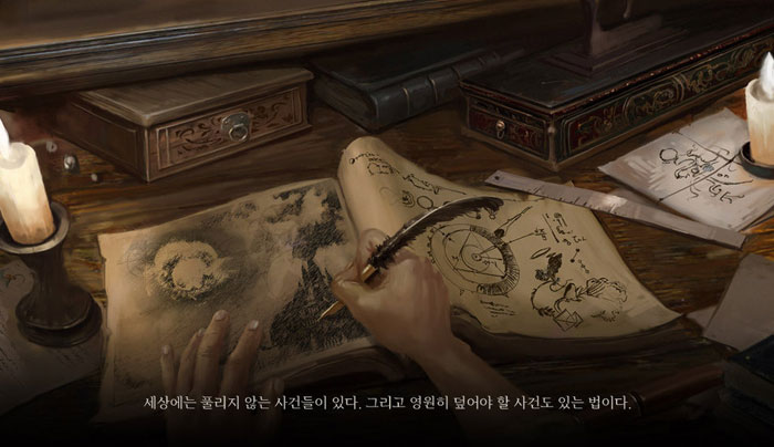 超自然网游《黑色绵羊》画面图(19)