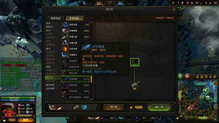 《众神争霸》游戏评测截图(6)