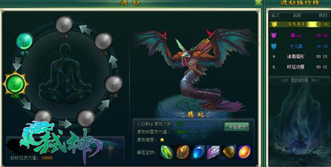 动作新游《弑神》游戏截图(5)