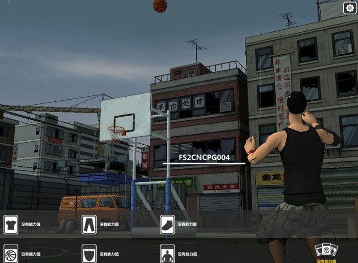 《自由篮球》游戏评测截图(11)