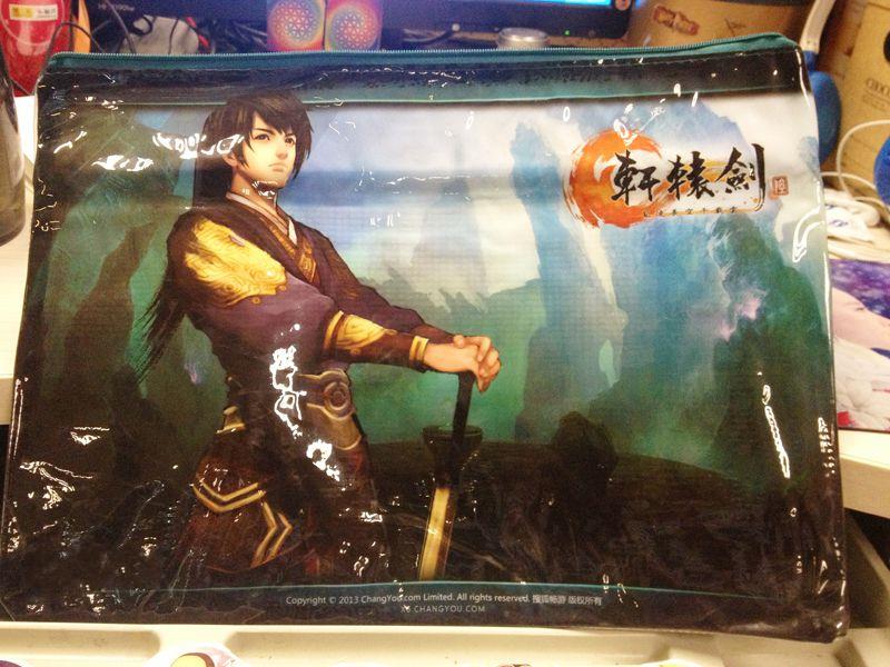 《轩辕剑6》假期送好礼 精美周边来袭(3)