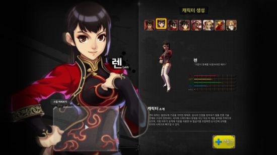 《格斗之星》游戏试玩截图(5)