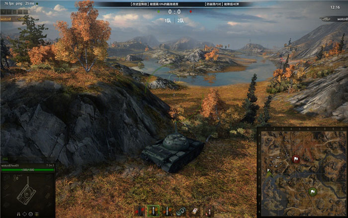《坦克世界》最新游戏截图(18)