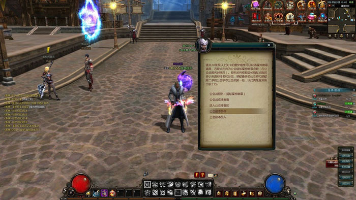 《狂刃》领地争夺战截图(2)