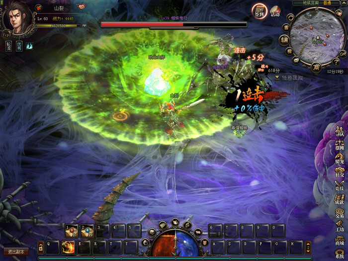 动作新游《诛邪》游戏截图(2)