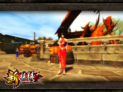 《新丝路》万圣节风景截图(5)