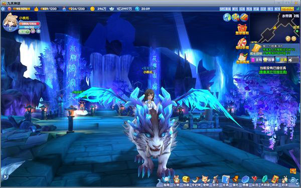 《九天神话》官方游戏截图(19)