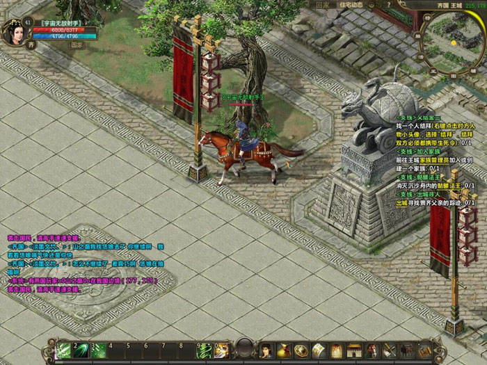 《英雄年代3》游戏评测截图(16)