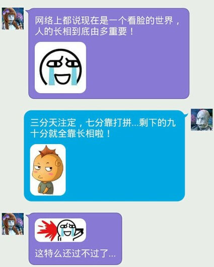 奔波儿灞与灞波儿奔搞笑对话系列40(17)