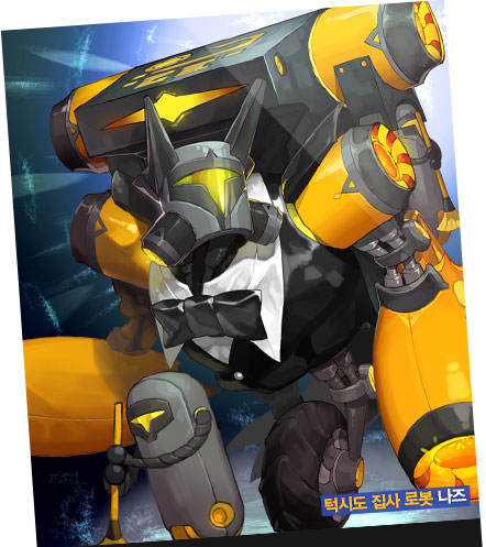 韩服《魔狱军团》两周年截图(5)