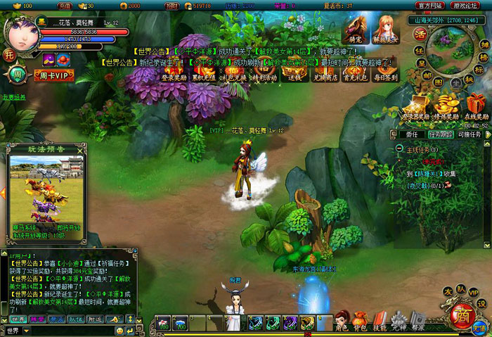 《女神战机》游戏试玩截图(14)