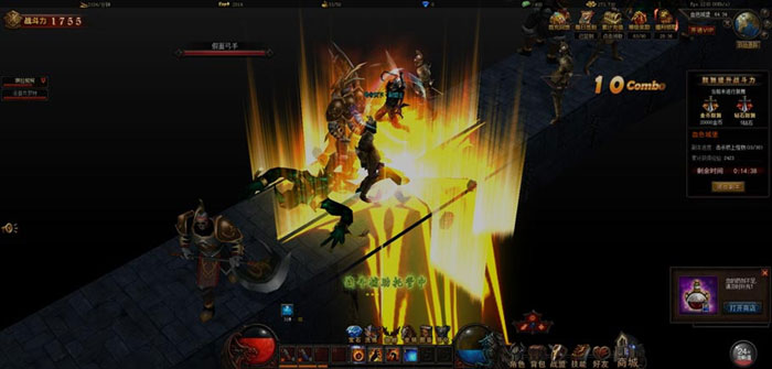 《永恒国度》精彩游戏截图(8)