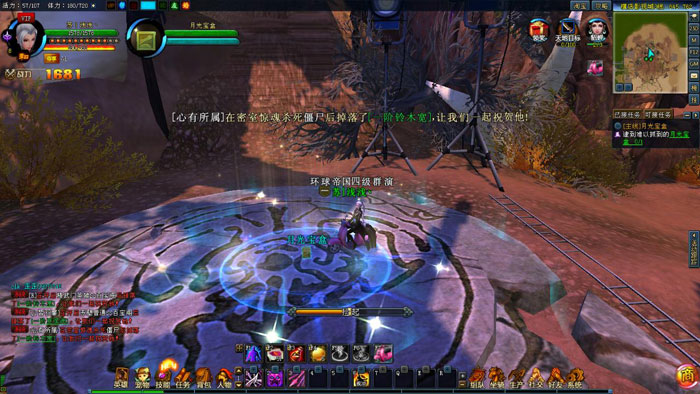 《电影帝国》试玩截图(16)