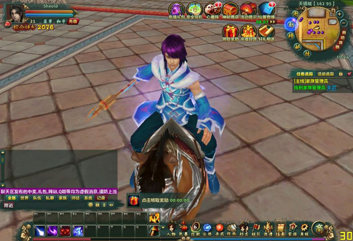 《坠星大陆》游戏评测截图(3)