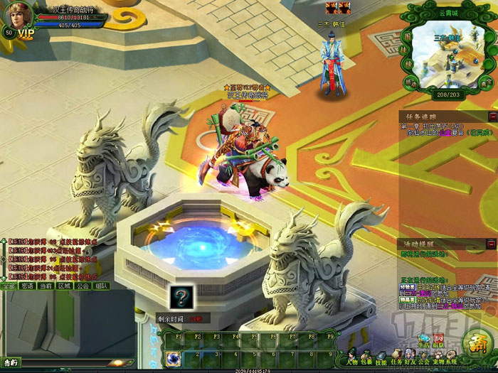 动作网游《汉王传奇》截图(6)