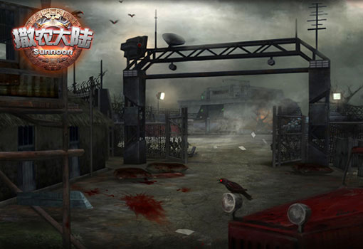 《撒农大陆》游戏截图(5)