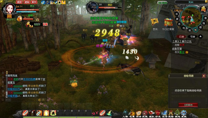 《争渡三国ol》 游戏评测截图(15)