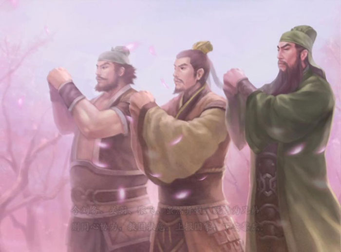 《三国演义》游戏评测截图(11)