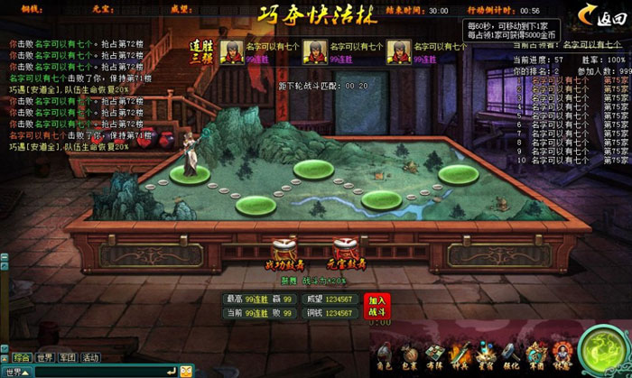 RPG页游《英雄请留步》截图(8)