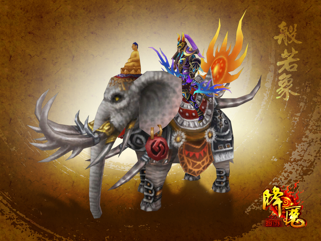 《降魔》游戏角色壁纸(5)