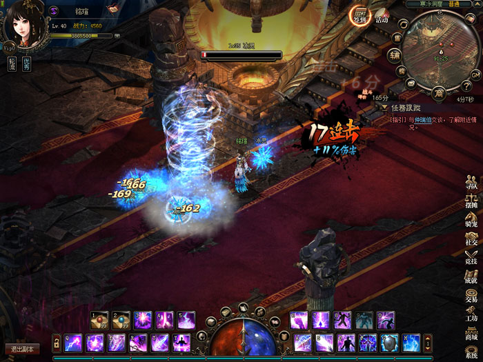 动作新游《诛邪》游戏截图(7)