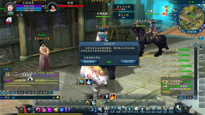 《武魂》游戏评测截图集(19)