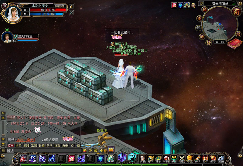 《诺亚传说》游戏截图(4)