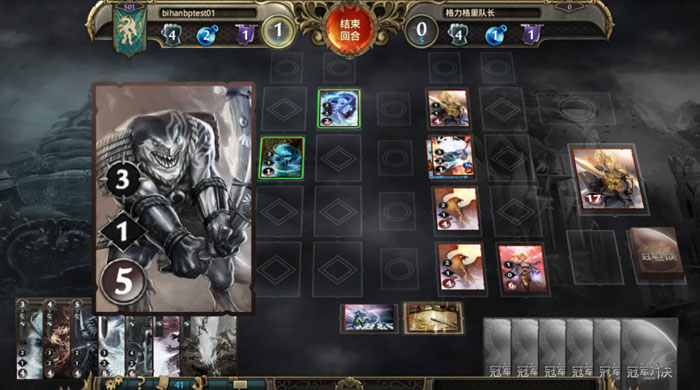 卡牌网游《魔法门冠军对决》截图(6)
