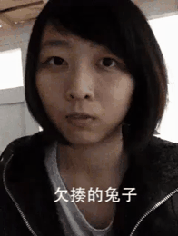 9种兔子表情搞笑GIF(2)