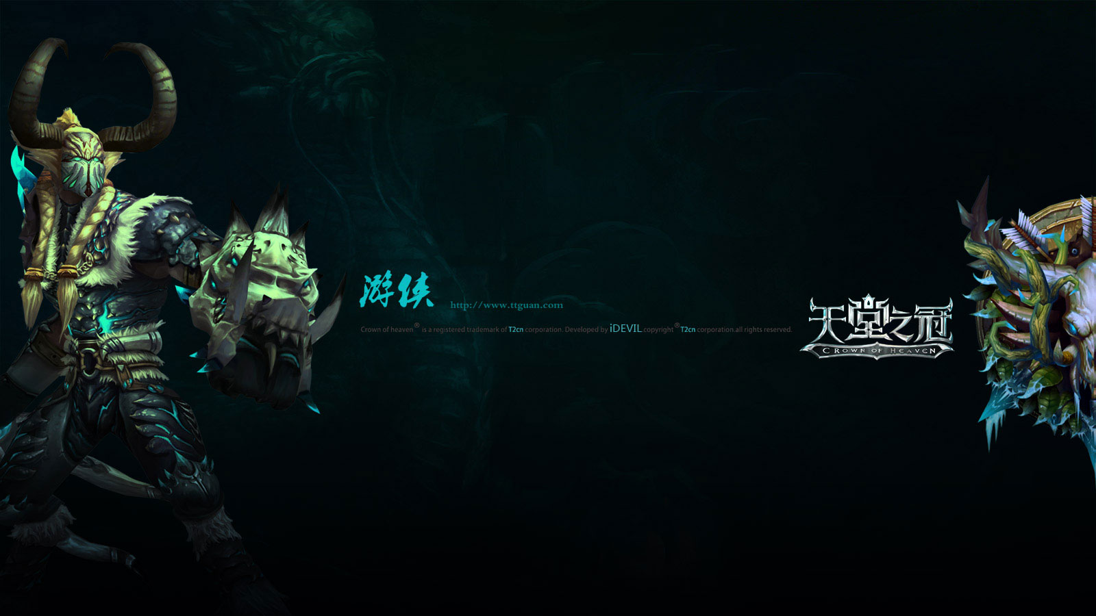 《天堂之冠》官方桌面壁纸(6)