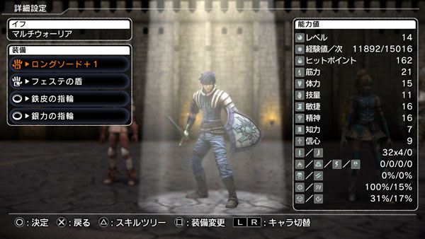 RPG《自然主义》PS4版海量游戏截图(17)