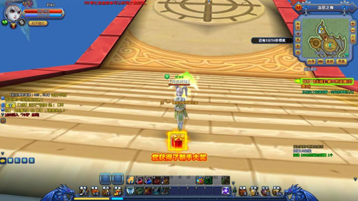 《龙之封印》游戏评测截图(3)