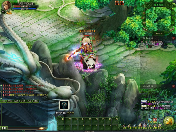 动作网游《汉王传奇》截图(8)