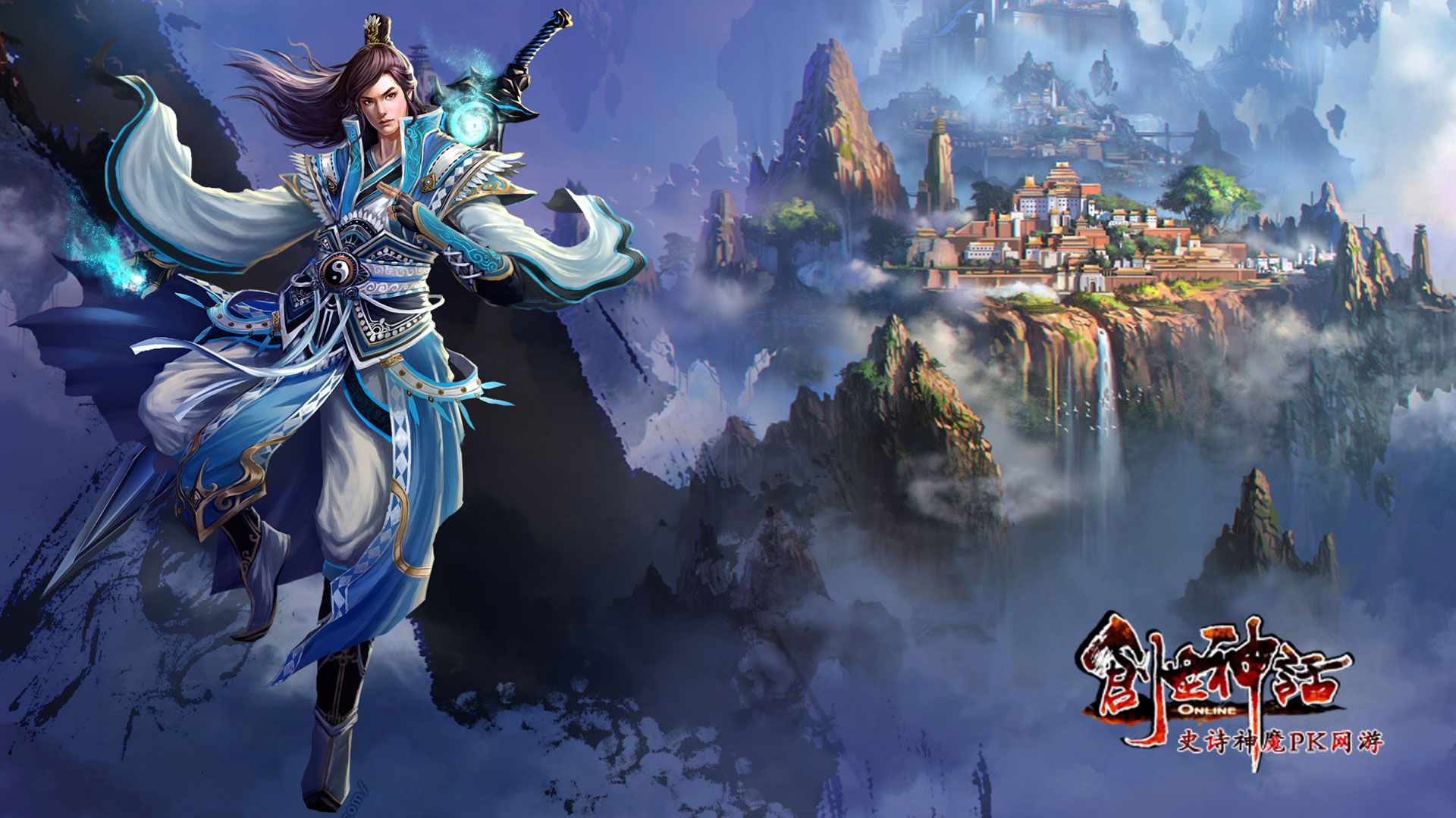 《创世神话Ol》电脑壁纸(3)