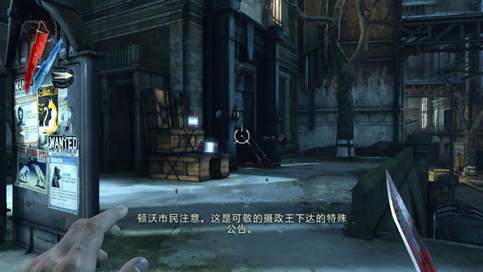 《羞辱》年度版游戏截图(7)