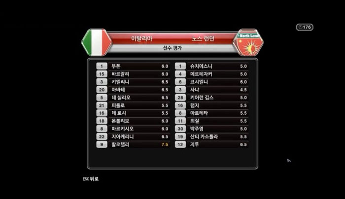 《实况足球OL2014》游戏试玩截图(8)